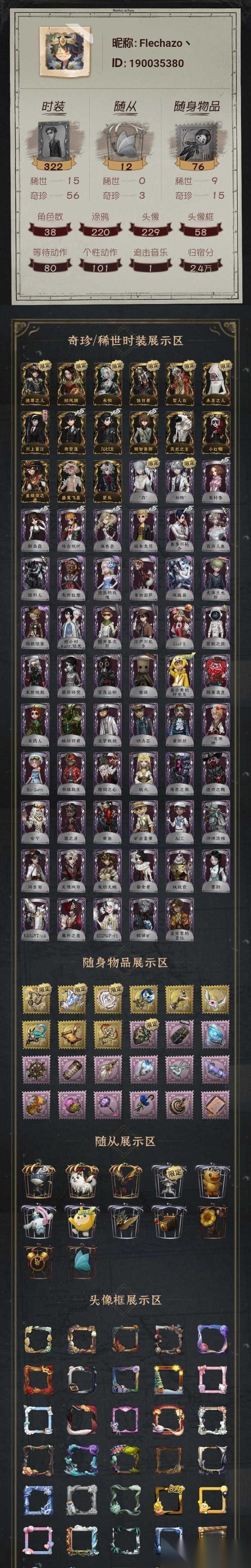 逆战中柯尔特冰霜领取条件是什么