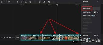 剪映专业版怎么分割片段