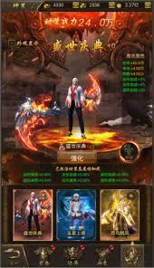 烈焰裁决战鼓系统是什么