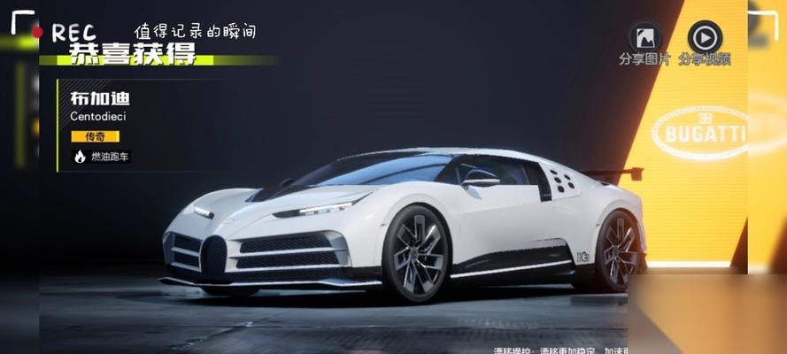 极品飞车抽奖技巧有什么