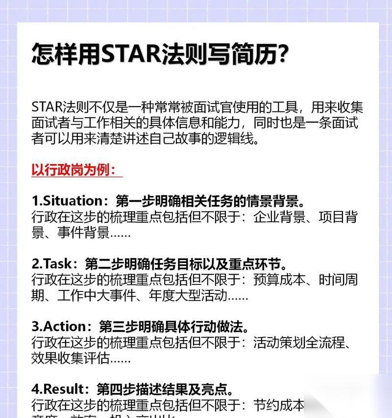 揭秘代号 以游戏为媒介