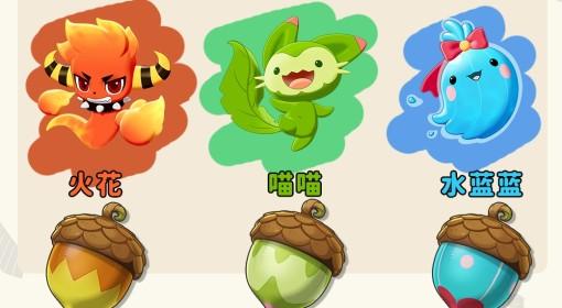 洛克王国：世界 开荒主宠推荐