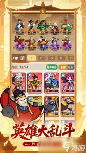 王者之弈十大强势阵容有哪些