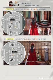 燕云十六声开封皇宫如何进入