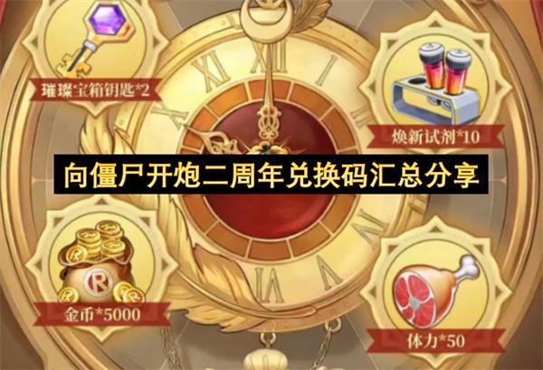 迷雾大陆S12无人机开荒养成选择推荐