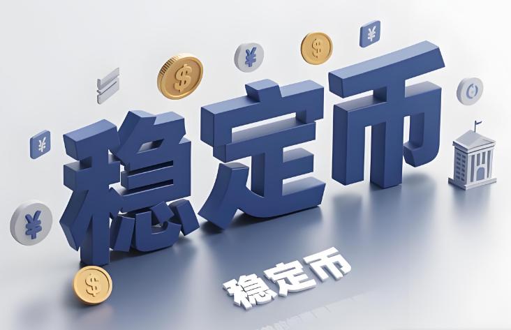 稳定币的下半场，不再属于加密圈