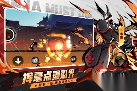 一个忍者边跑边扔飞镖的游戏推荐 2026好玩的跑酷游戏大全