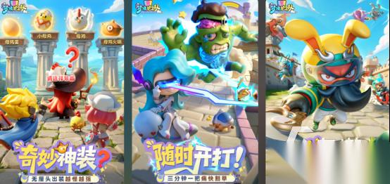 最近刚出的游戏有哪些 2026高人气的手游推荐大全