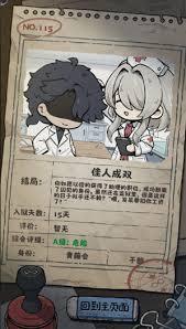 抽卡监狱2野猪路线如何选