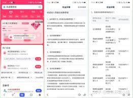 百度推荐官推荐人在哪填