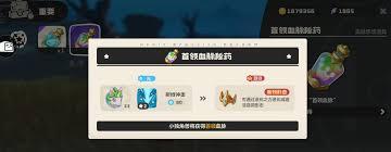 洛克王国如何获取世界异色炫彩独角兽