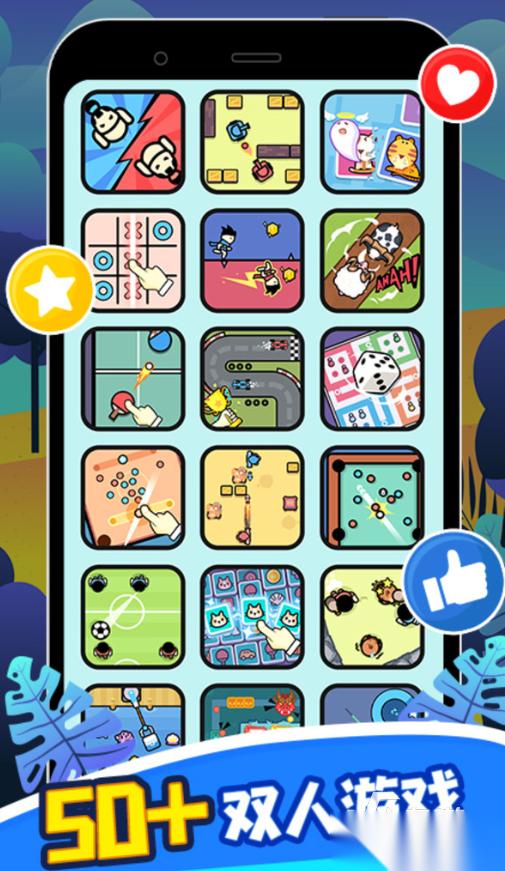 情侣之间玩的小游戏有哪些 2026有趣的情侣小游戏盘点