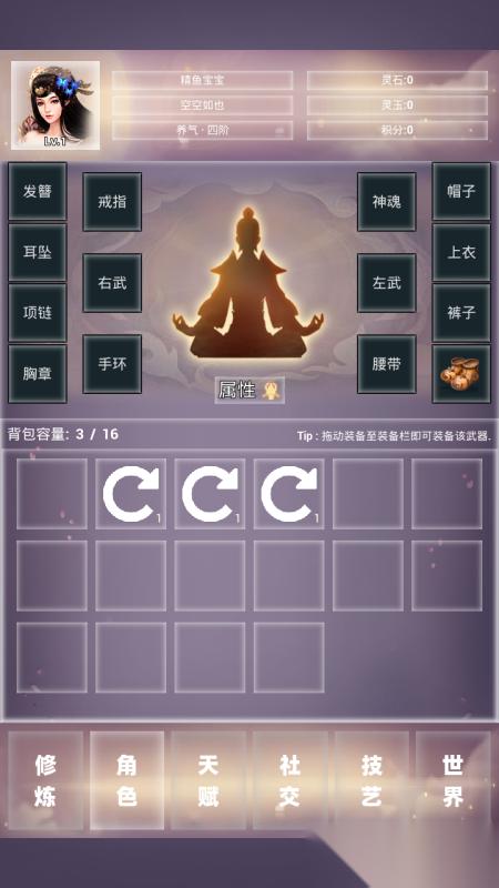 2026热门的文字修仙游戏有哪些 耐玩的文字修仙游戏盘点