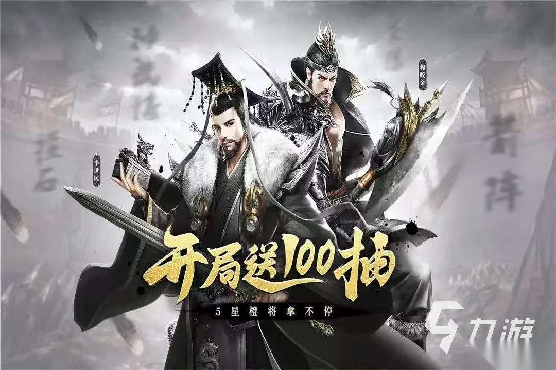 有意思的大唐游戏推荐2026 古风的大唐游戏盘点