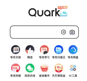 夸克网盘内存不够怎么清理 夸克网盘内存不够解决方法