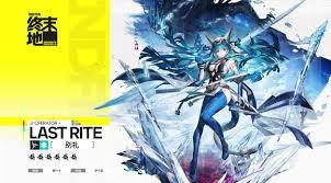 明日方舟终末地别礼技能如何