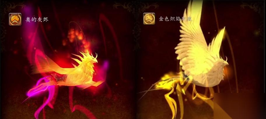 魔兽凤凰出售地点推荐