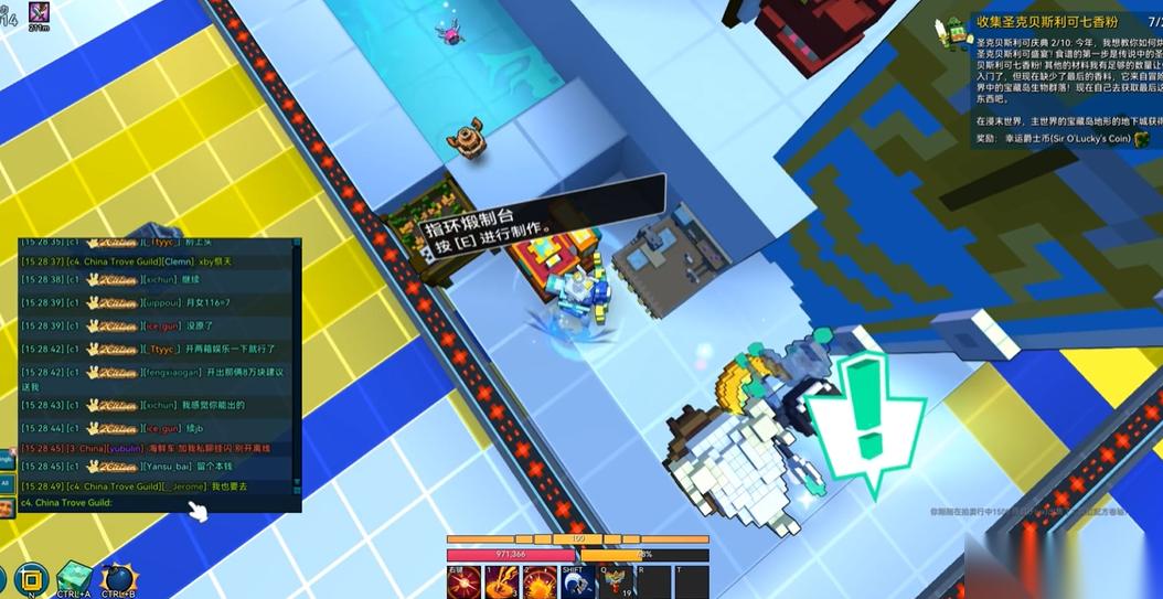 宝藏世界c4戒指属性怎么样