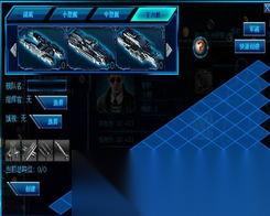 亿万光年炮口机制是什么