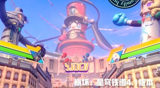 崩坏：星穹铁道 观览云岛站宝箱收集攻略