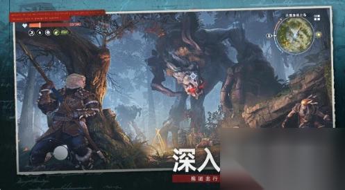 荒原曙光怎么收容奇物憎林者 具体介绍