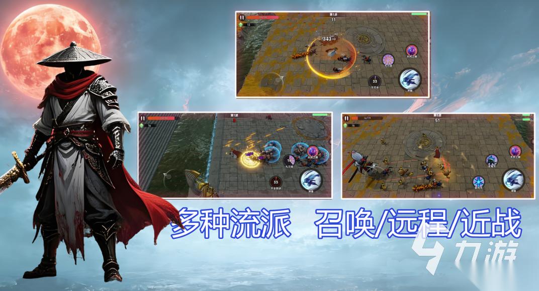 我在诡夜斩妖魔下载方法是什么 我在诡夜斩妖魔下载方法介绍