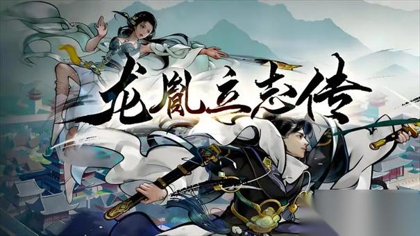 龙胤立志传怎么开除弟子