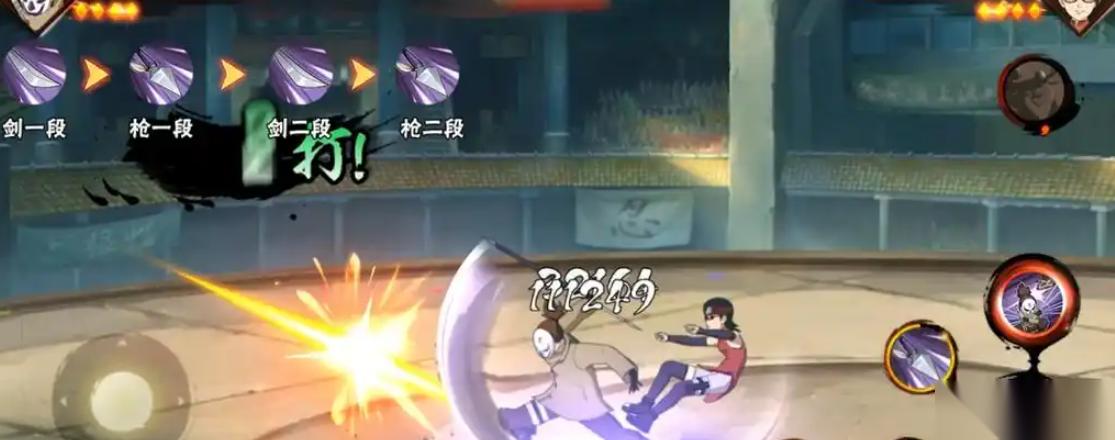 荒谷剑枪风暴 全屏压制 6 段普攻掌控生死节奏