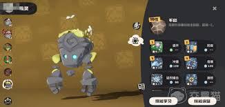 洛克王国世界记忆石怎么获得