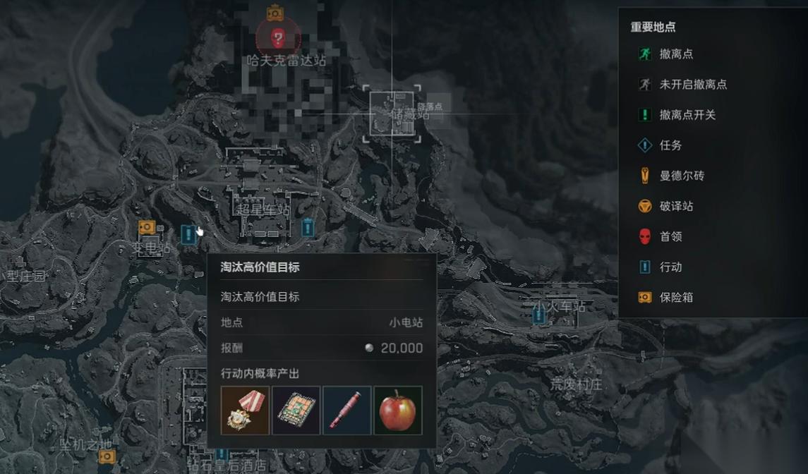 三角洲行动怎么找空投