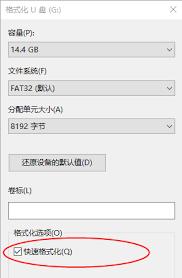 SD卡格式化后还能恢复吗