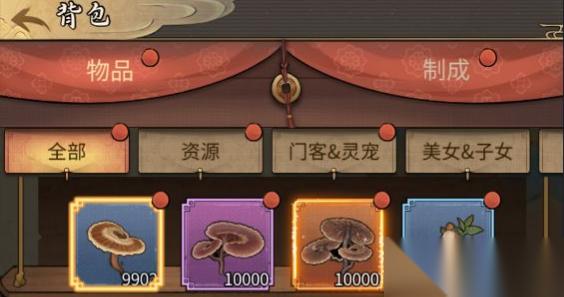 客官里面请背包系统攻略