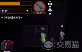 鹅鸭杀中鸭子如何刀人