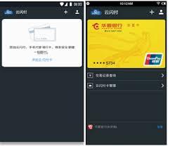 云闪付如何选择支付银行卡