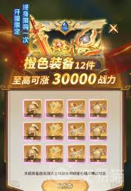 格斗三国志好感度提升方法