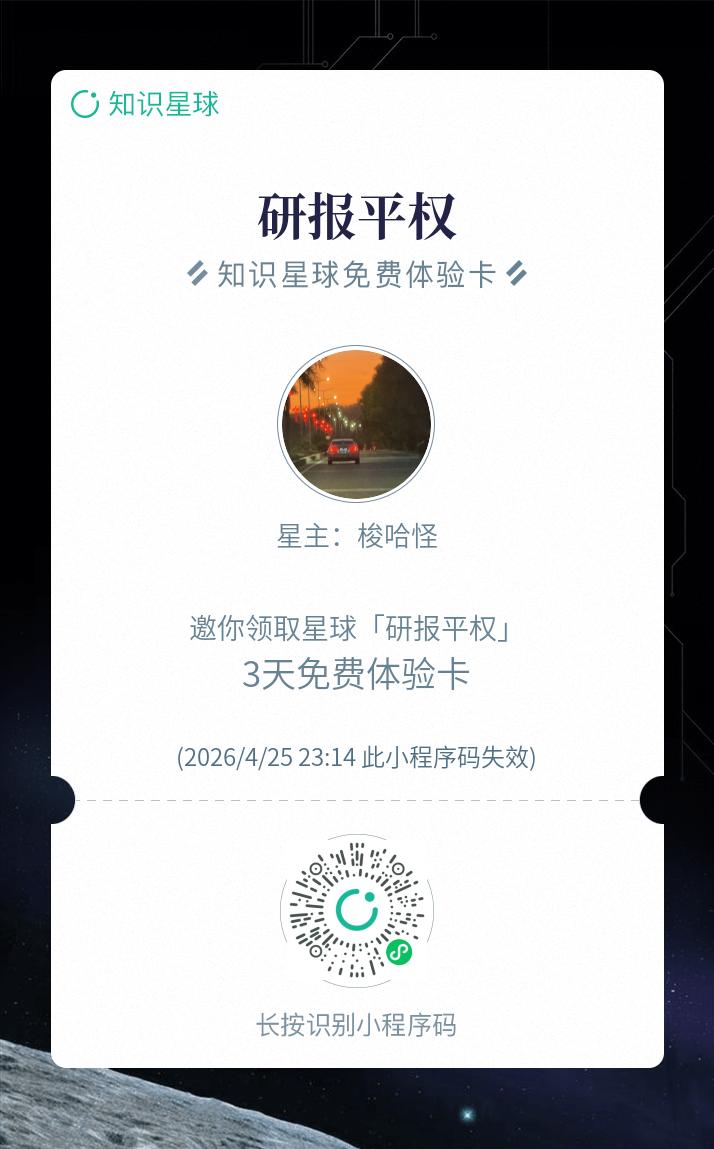 不是贸易衰退，是贸易重构——AI、关税和中国上游化