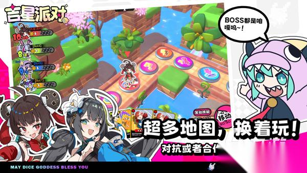 适合男生和女生玩游戏的手游推荐 2026热门的男女共玩的手游大全