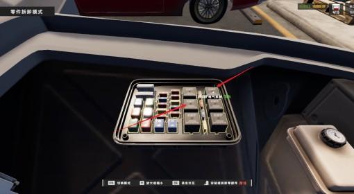 修车吧兄弟 电气系统间歇性断电解决方法