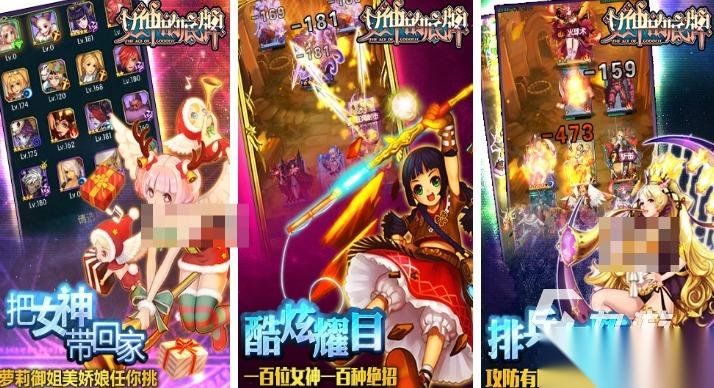 有一个卡牌游戏叫女神什么的叫什么 免费的女神游戏合集2026