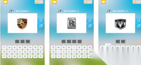 免费的猜东西游戏前十名 流行的猜东西游戏下载2026