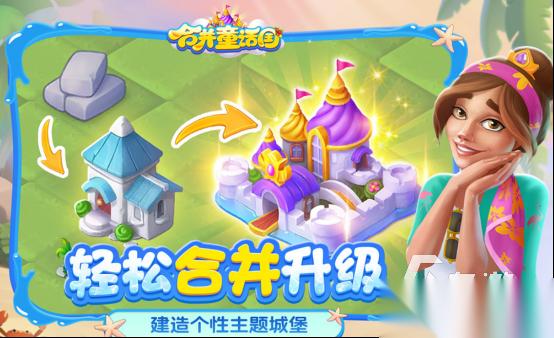 合并游戏有什么 2026有趣的合并手游下载推荐