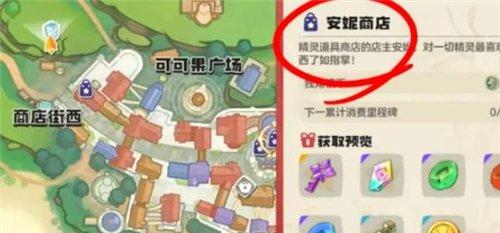 洛克王国世界完美精灵怎么获得 洛克王国世界完美精灵推荐