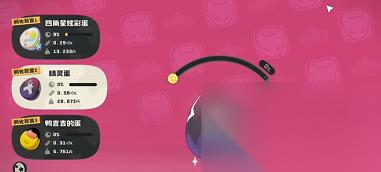 洛克王国世界恶魔狼蛋怎么获取 洛克王国世界恶魔狼蛋获取方法