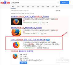 火狐浏览器怎么下载网页视频