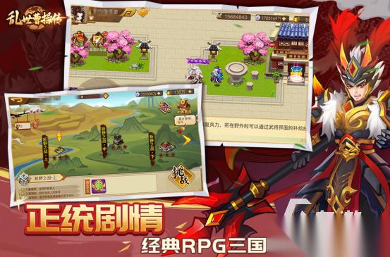 类似三国志的单机手游有哪些 好玩的三国手游推荐大全2026