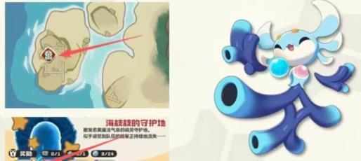 洛克王国世界14只完美精灵获取攻略 洛克王国世界14只完美精灵怎么获得