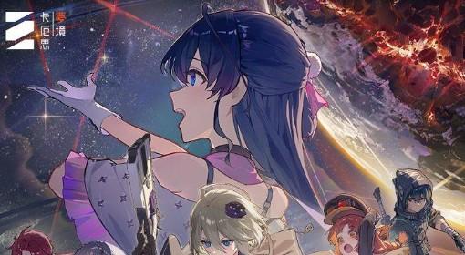 卡厄思梦境 充值返利规则说明