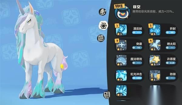 洛克王国世界 PVP打法心得及队伍推荐