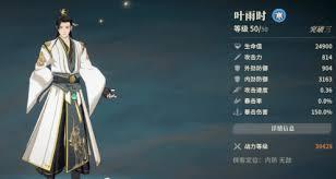 对决剑之川外攻队怎么玩