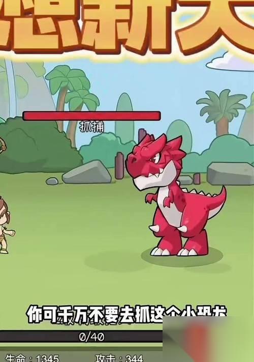 以梦想新大陆 巨像挑战玩法攻略 怎么挑战巨像